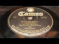 "Reckless Daddy" by Lucille Hegamin with piano by J. Russel Robinson 1924 (Early Pre War Blues!)