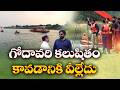 Dy CM Pawan Kalyan Orders Action Plan To Make Godavari Pollution Free In 6 Months