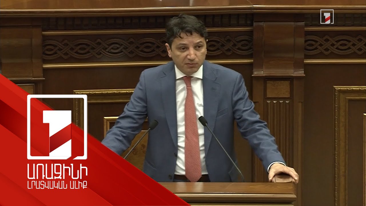 Հարկ վճարելուց խուսափելն ուղիղ իմաստով նշանակում է գողանալ հանրային բարիքը. Վահե Հովհաննիսյան