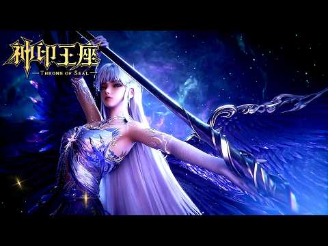 ✨Swallowed Star  Preview [MULTI SUB]