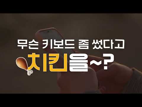 머니키보드 - 돈버는앱 앱테크 리워드 캐시 video thumbnail