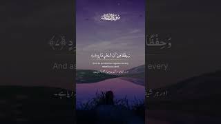 Download lagu Surah As Saffat | Ayah 1-10 #quranreminders #shorts #قرآن_كريم mp3 Download lagu Surah As Saffat | Ayah 1-10 #quranreminders #shorts #قرآن_كريم mp3