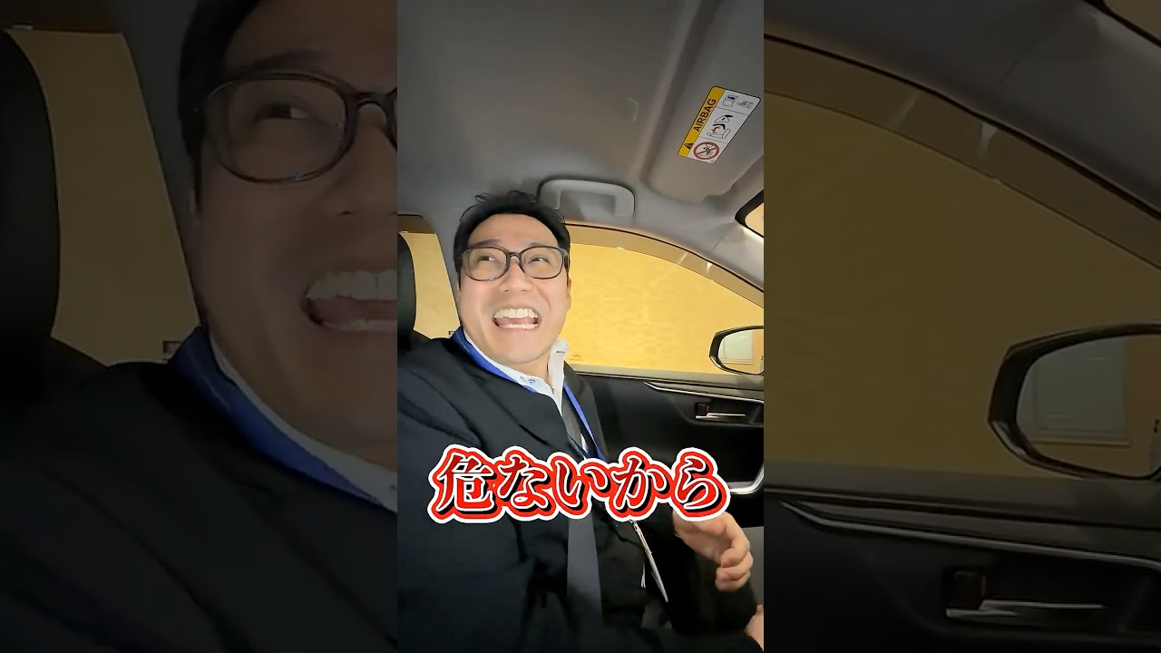 【共感性羞恥あり】運転席で携帯が落ちた時の対処法#shorts #ミュージカル散歩