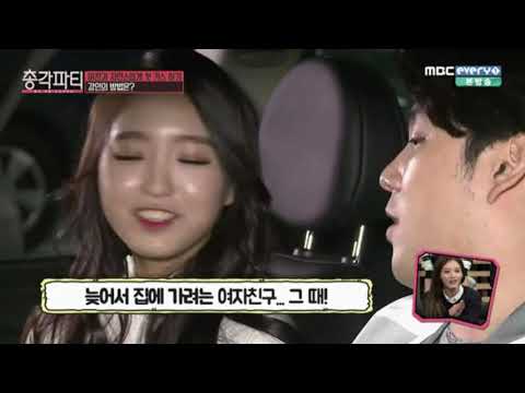 Bachelor Party KANGIN CUT