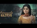 Galipata 2 New Song Kannada Whatsapp Status