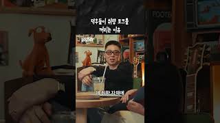 덕후들이 취향 토크를 꺼리는 이유