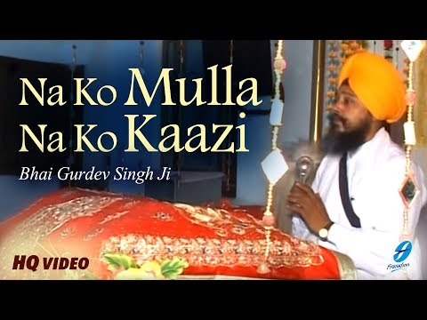 Na Ko Mulla Na Ko Kaazi (with meanings) - Bhai Gurdev Singh Ji - Shabad Gurbani Live Kirtan
