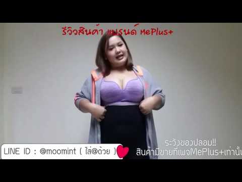 Fenugreek เพื่อเพิ่มเต้านม หน้าอกเล็กที่มีหัวนมขนาดใหญ่