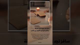 Download lagu Berkelananya si penuntut ilmu - Imam Syafi'i #statuswa #videostatus #shortvideo #qoutes #fyp #dakwah mp3 Download lagu Berkelananya si penuntut ilmu - Imam Syafi'i #statuswa #videostatus #shortvideo #qoutes #fyp #dakwah mp3