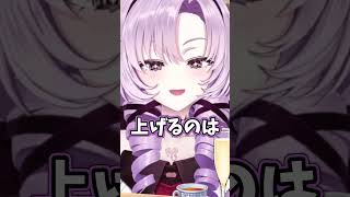 個人で大玉花火を打ち上げようとしていた壱百満天原サロメ【にじさんじ切り抜き】