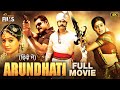 Arundhati Hindi Dubbed Action Movie HD New South Indian Hindi Dubbed Action Movies Indian Films