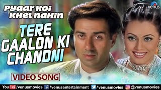 Tere Gaalon ki Chandani Full Video Song  Pyaar Koi