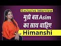 Bigg Boss 13 Himanshi Khurana ने कहा मुझे बस Asim का साथ चाह�