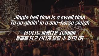 Jeremy Camp - Jingle Bell Rock (한글 가사 해석)