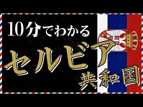 ヴィニッカ (ベラネ)について詳しく解説