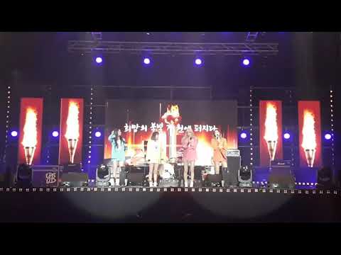 171031 화천 EXID 멘트1