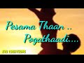 Neeyum Enna Neegi Pona Orasaadha Song Watsapp Status Song