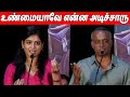 Bharathiraja கிட்ட அடி வாங்குனேன் GVM Aditi Balan Speech At Karu
