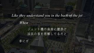 Linkin Park - Hands Held High - Lyrics &amp; 和訳