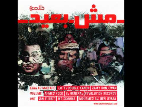 Yassir Ibn Thabit (Libya) - El General, Mr Shooma, Mohamed