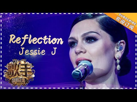 Jessie J 《Reflection》丨"Mulan" Title Song—— "Singer 2018" Episode 11【Singer Official Channel】