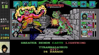 TYRANNASAURAS（ティラノザウルス）に遭遇！ 与ダメージをカウントしてみた - Wizardry Bane of the Cosmic Forge 実況プレイ