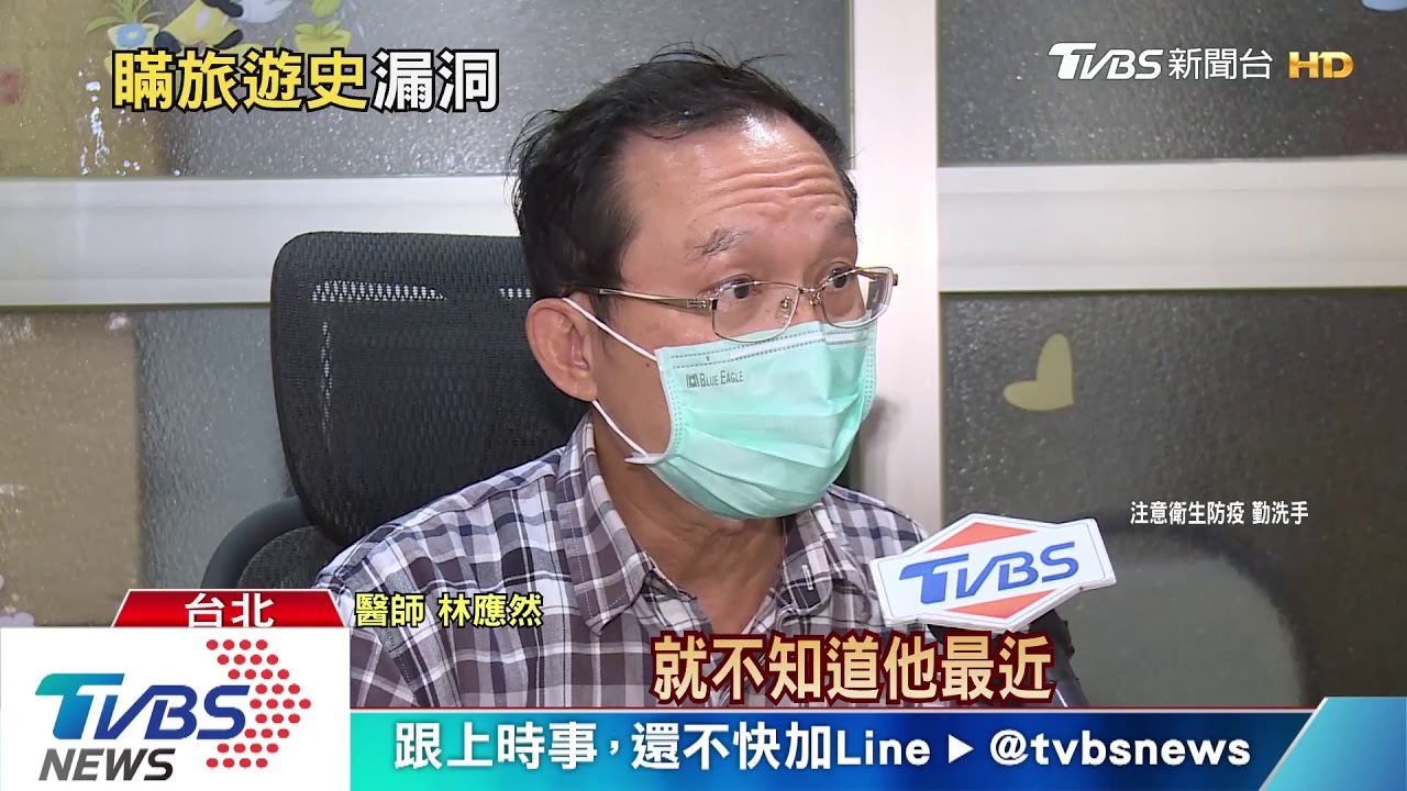 沒帶健保卡「瞞病情」 醫師:防疫漏洞難抓