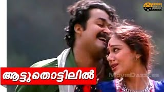 Download lagu Aattuthottilil Ninne _ Ft Mohanlal & Shobana 😍❤️ mp3 Download lagu Aattuthottilil Ninne _ Ft Mohanlal & Shobana 😍❤️ mp3