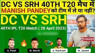 DC vs SRH Team II DC vs SRH  Team Prediction II IPL 2023 II srh vs dc