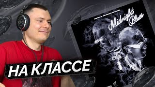 Медиа рецензия