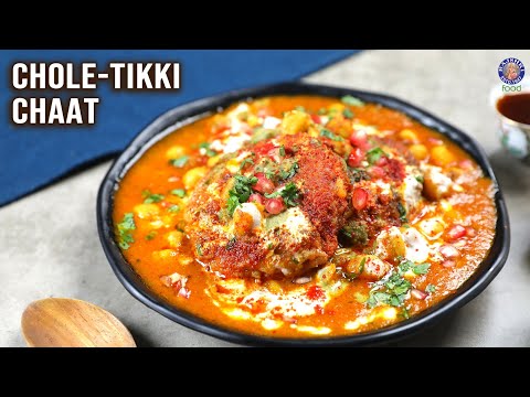Chole Tikki Chaat Recipe | How To Make Aloo Tikki | Spicy Chole Chaat Recipe | Chaat Ideas Indian