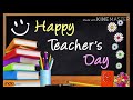Download J N V Davanagere Teachers Day 20 21 Mp3 Song