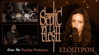 REACHING NOTHINGNESS - Esoptron (Septic Flesh cover)
