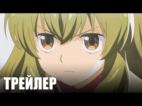 PV2 (Anime Clips) Субтитры