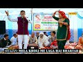 मेला खोली में लगा है बिजेंद्र सिंह विक