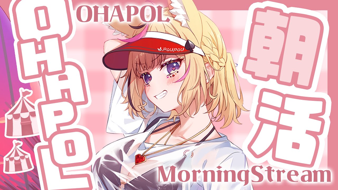 【OHAPOL】#70 7/18木曜日！今日はポル伝の日だね【尾丸ポルカ/ホロライブ】