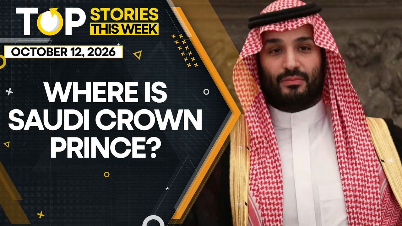Reports: Saudi Crown Prince Mohammed Bin Salman is Being Moved to Safe Locations | WION TOP STORIES