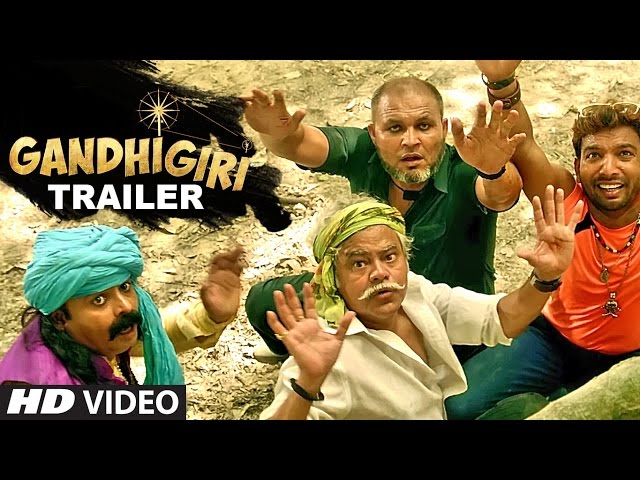 Official Trailer: Gandhigiri | Ompuri | Sanjay Mishra | Releasing on 21st October 2016