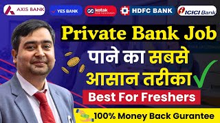 Get a Private Bank Job Fast | Best Course to Get a Bank Job as a Fresher | 100% Money Back Guarantee