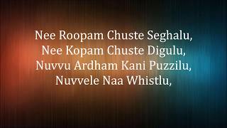 Vaaram Full Song Lyrical | Chal Mohan Ranga Movie | Nithiin | Megha Akash | Thaman S