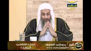 منوعات 518 سلسلة البحث الفقهي (32) مسائل في المواريث