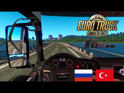 ETS2 | POV Driving MAN TGX EURO 6 | Belgorod-Sinop Final Part [1.38] RoExtended+YKSRSK Turkey Map
