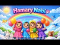 Allah Ke Rasool Hamare Nabi ﷺ हमारे नबी Kids Inspire Islamic Nasheed Rhyme For Chi
