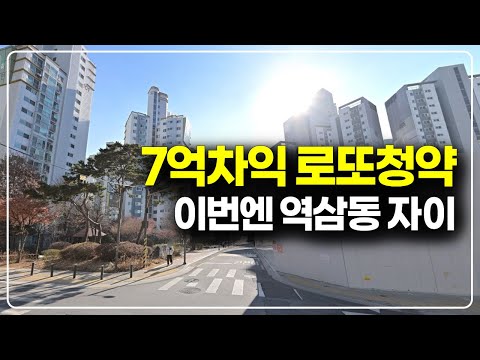 7억차익 슈퍼로또청약 서울에서 열립니다, 자이더캐럿141 일반분…
