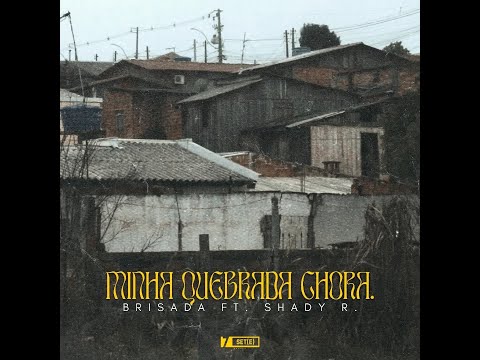 Brisada - Minha Quebrada Chora (Feat. Shady Rottweiler) Prod. Jowke