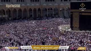 Download lagu 🔴Live Makkah Today | بث مباشر | قناة القرآن الكريم Makkah Live TV mp3 Download lagu 🔴Live Makkah Today | بث مباشر | قناة القرآن الكريم Makkah Live TV mp3