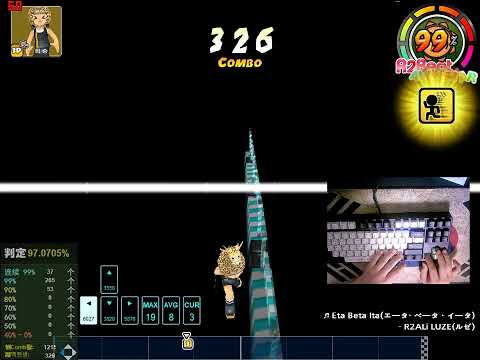 [알투비트 ALL-STAR] ★ 10 Eta Beta Ita 노부 1밋