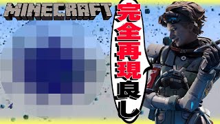 ついに完成！ホライゾンデータパック！データパック開発日記【でんでん】
