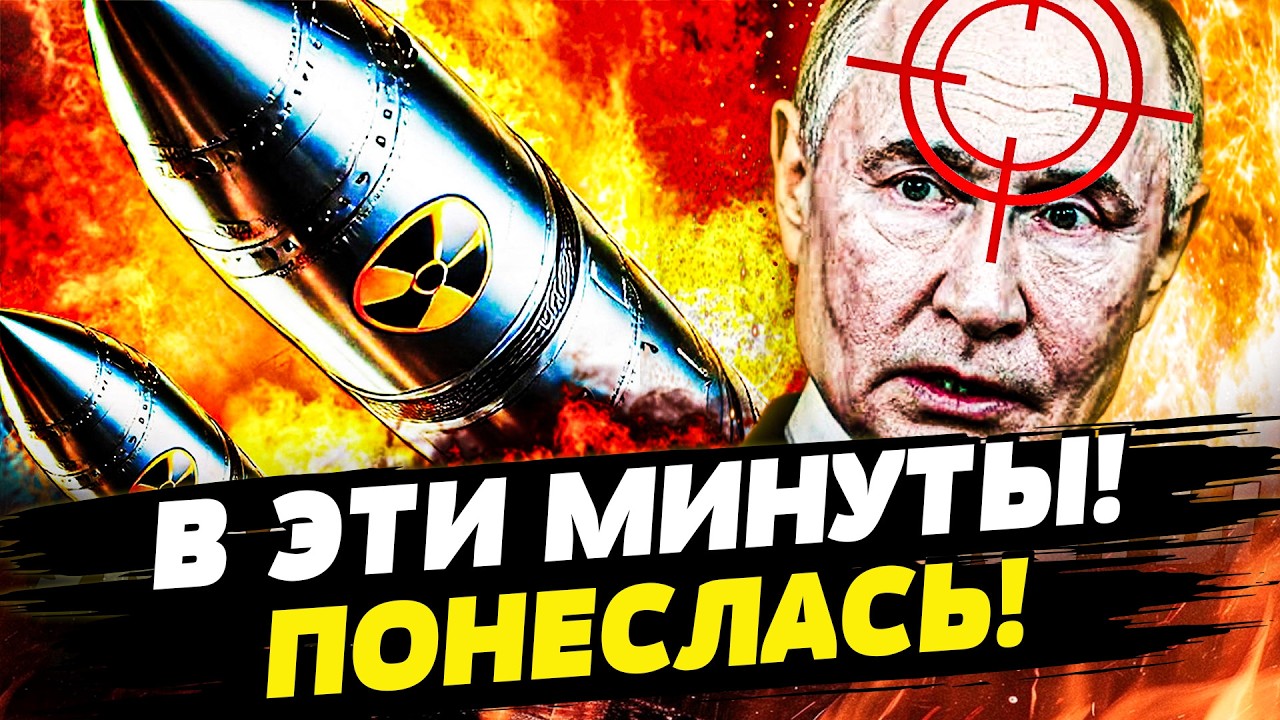 🧨МИНУТЫ ДО КАТАСТРОФЫ! КРЕМЛЬ В КАПКАНЕ! СРОЧНЫЙ ПРИКАЗ! НЕВЕРОЯТНОЕ ЧУДО О?