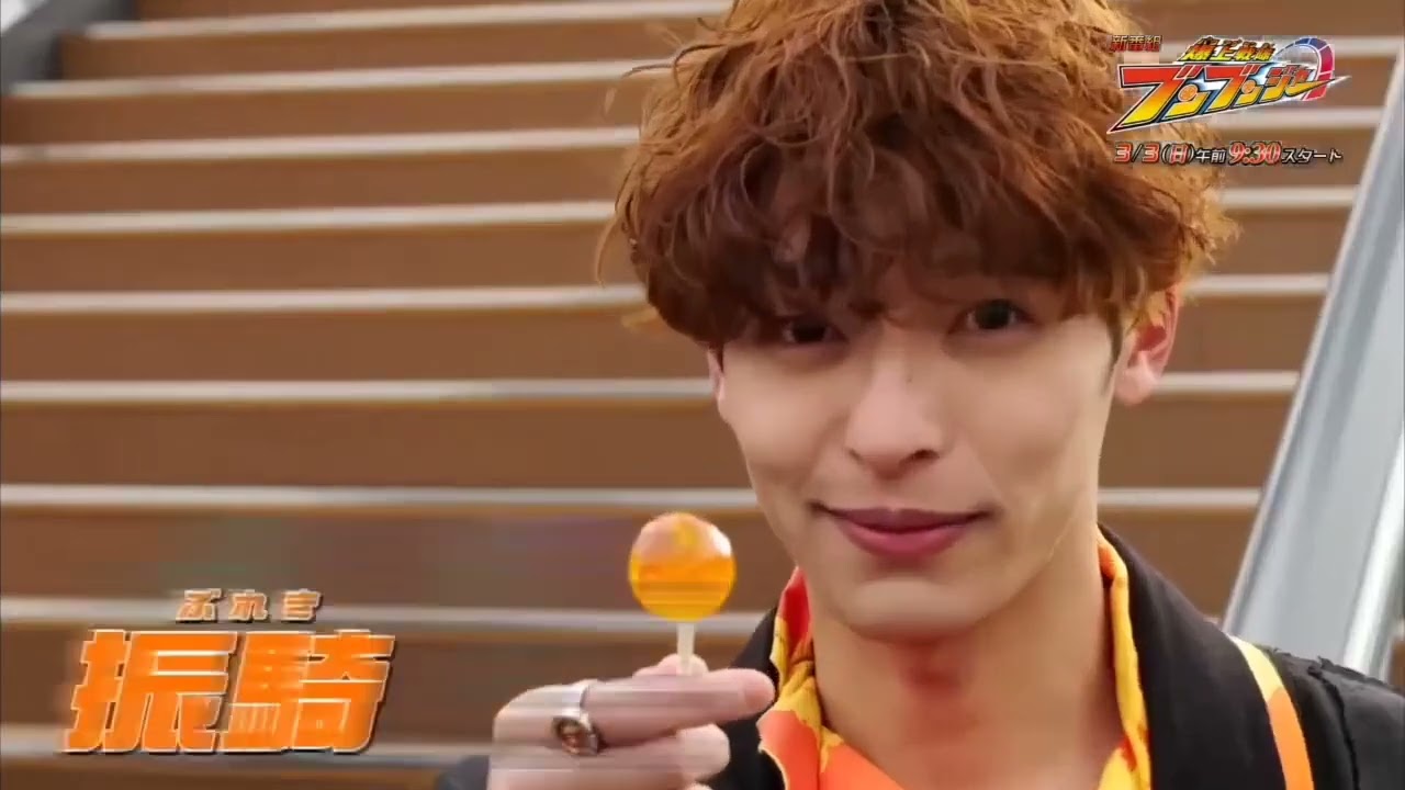 Bakuage Sentai Boonboomger Trailer